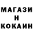 Альфа ПВП крисы CK NickTun