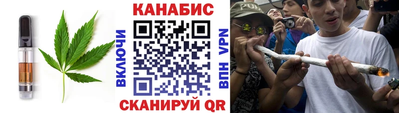 Печенье с ТГК марихуана  дарнет шоп  Тайга 