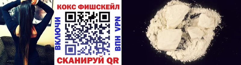 COCAIN 97%  магазин    Тайга 