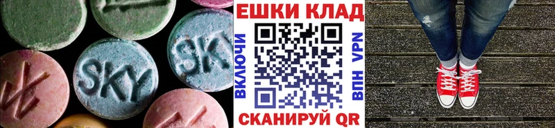 ЭКСТАЗИ Punisher площадка состав Тайга блэк спрут рабочий сайт