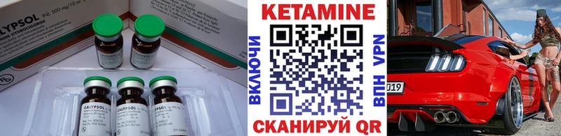 КЕТАМИН ketamine  блэк спрут ссылки  маркетплейс Telegram  Тайга 