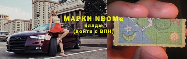 PSILOCYBIN Надым