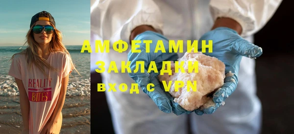 амфетамин Абдулино
