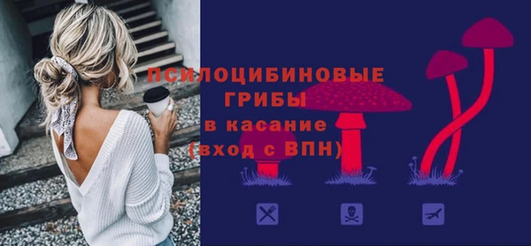 кокаин Абинск