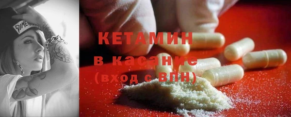 кокаин Абинск
