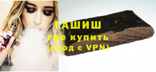 бутик Михайловск