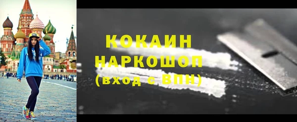 меф Навашино