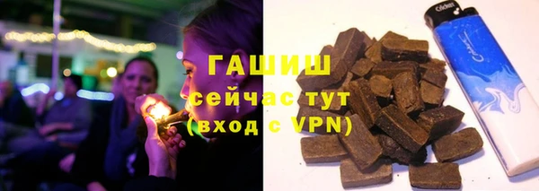 меф Навашино
