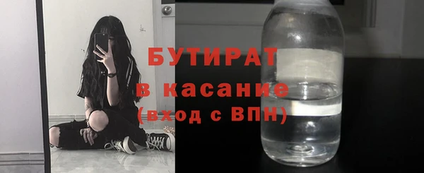 меф Навашино