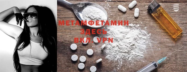 меф Навашино