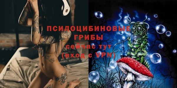 кокаин Абинск