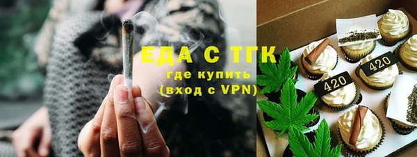 амфетамин Абдулино
