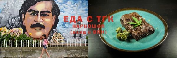 амфетамин Абдулино