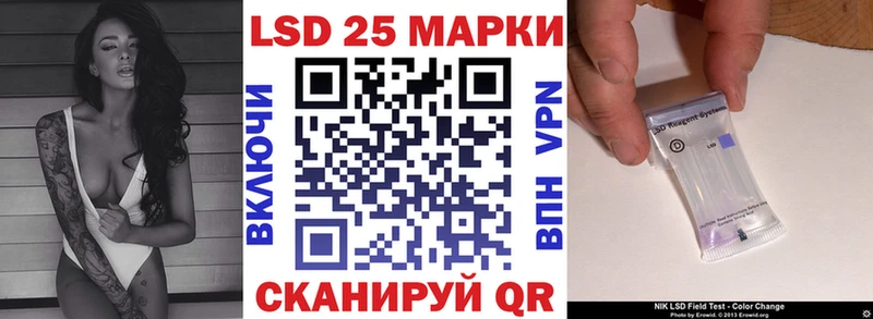Марки 25I-NBOMe 1,5мг Тайга